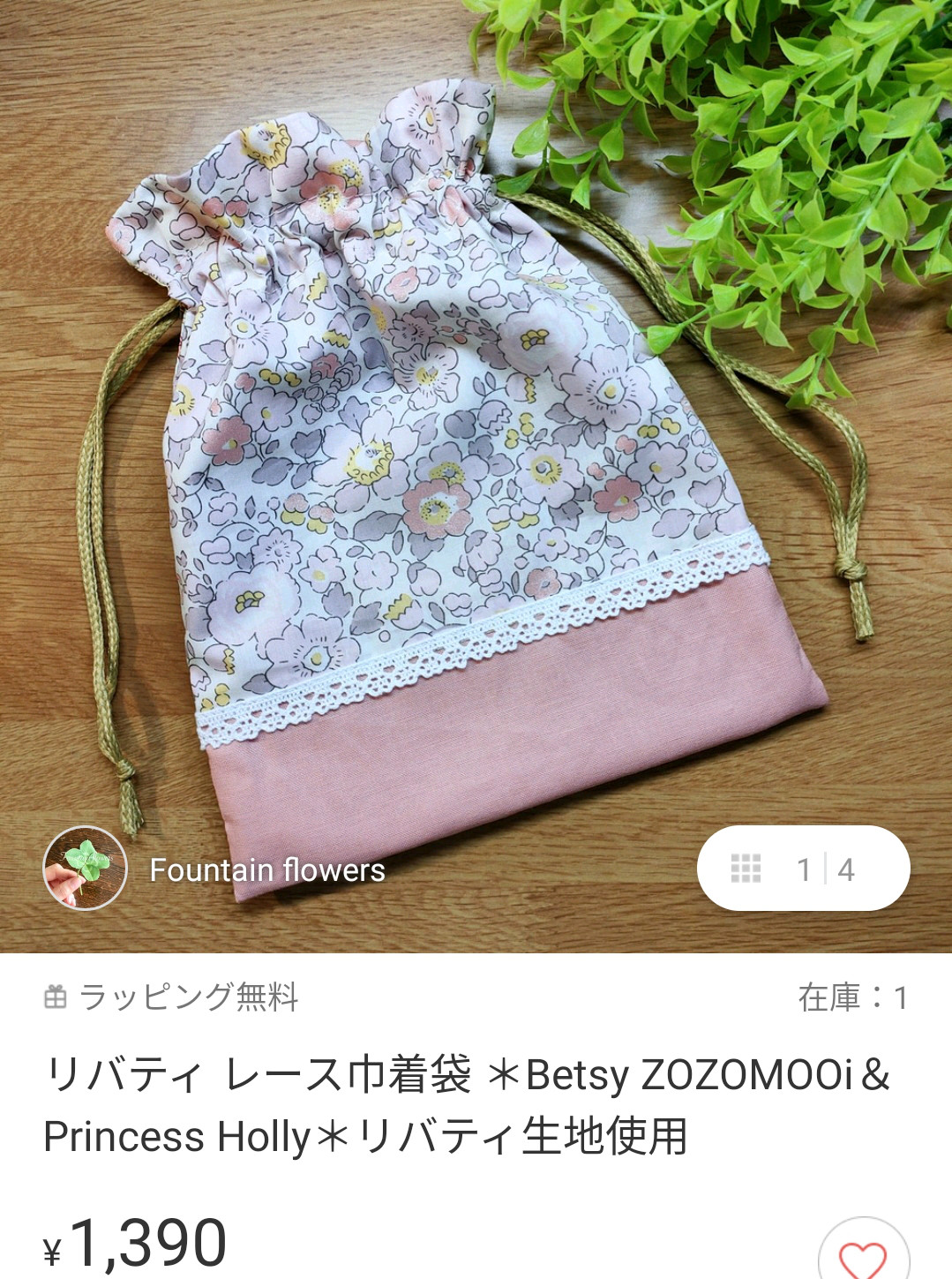 ゆう様☆おまとめ専用ページ