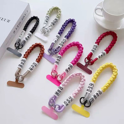 BE:FIRST ビーファースト ソウタ ビーズストラップ キーホルダー 携帯