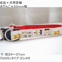 柴犬 首輪 のおすすめ人気通販 検索結果｜Creema(クリーマ