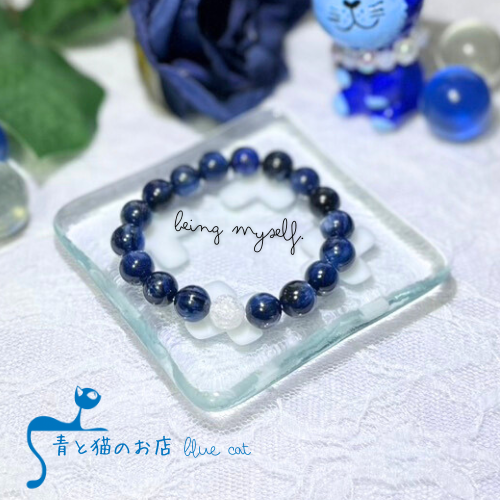 【碧】流れを宿すカイヤナイト　意志の軸を映すブレスレット〈天然石〉