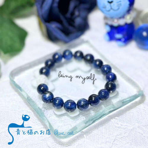 【碧】流れを宿すカイヤナイト　意志の軸を映すブレスレット〈天然石〉
