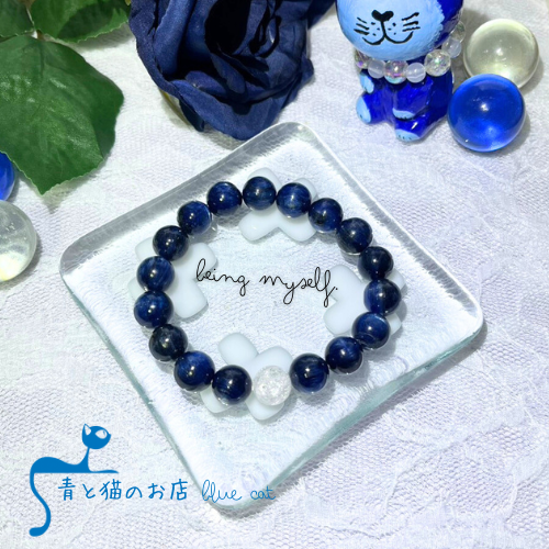 【碧】流れを宿すカイヤナイト　意志の軸を映すブレスレット〈天然石〉