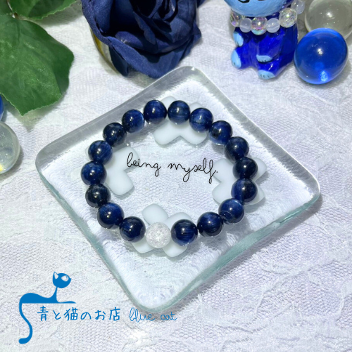 【碧】流れを宿すカイヤナイト　意志の軸を映すブレスレット〈天然石〉