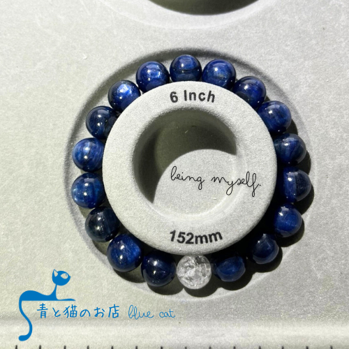 【碧】流れを宿すカイヤナイト　意志の軸を映すブレスレット〈天然石〉