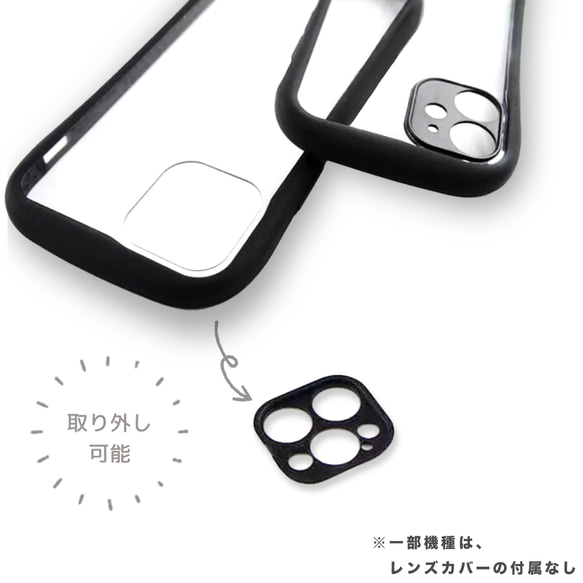 馬和貓圖案手機殼（透明）貓咪iPhone手機殼，適用於iPhone 16e及更新機型 第5張的照片