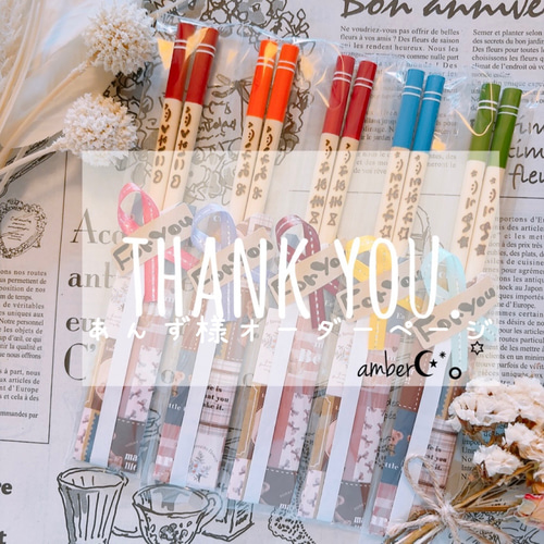 あんず様オーダーページあんず様】ウィッグオーダーページ あんずさま