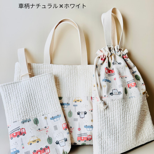 通園グッズ3点セット レッスンバッグ 上靴袋 お着替え袋 入園入学