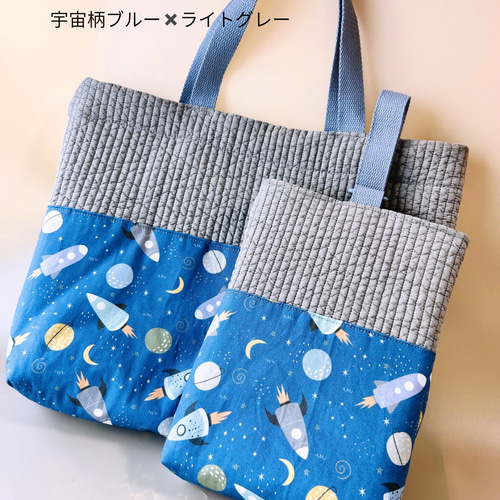 通園グッズ3点セット レッスンバッグ 上靴袋 お着替え袋 入園入学