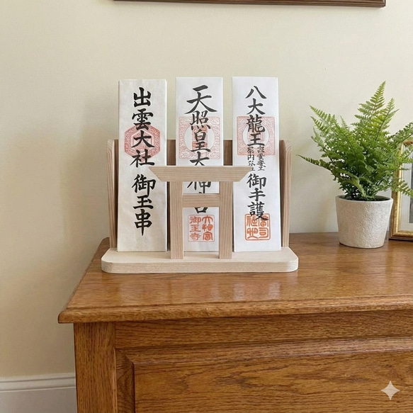 手作り 無垢木製 神棚スタンド｜家具の上に置けるシンプル神棚｜現代の 