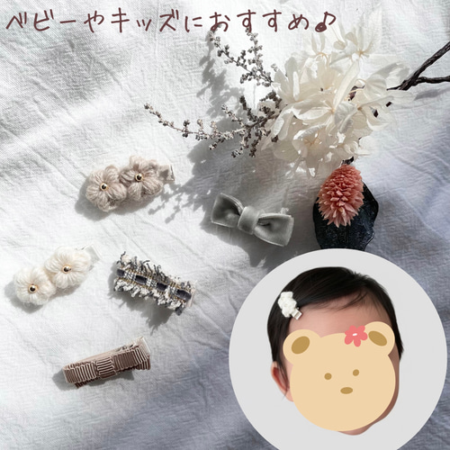 ハンドメイドベビー　ハンドメイドヘアクリップ　ベビーヘアクリップ ベビーヘアクリップハンドメイドヘアピンヘアゴム