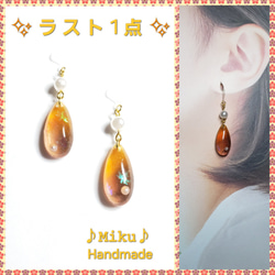 No.614-C　ドライフラワー☆かすみ草☆レジンピアス・イヤリング No.614-C ドライフラワー☆かすみ草☆レジンピアス・イヤリング No.614