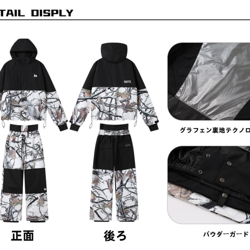 数量限定 スノボウェア 上下セット 葉っぱ柄 迷彩 3L 撥水 防寒
