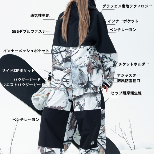 数量限定 スノボウェア 上下セット 葉っぱ柄 迷彩 3L 撥水 防寒