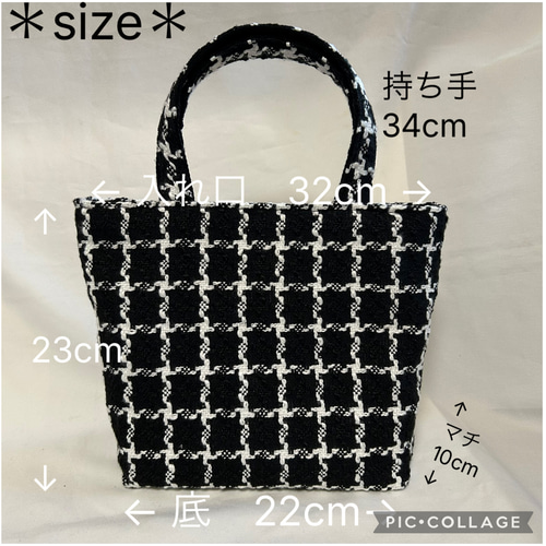 ツイードバッグ 白黒ミックス サブバッグ フォーマル ミニトートバック