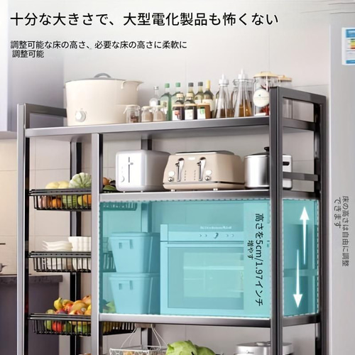 ラック 収納ラック 多機能 キッチン 棚 スリム アイアン a4 屋外 奥行