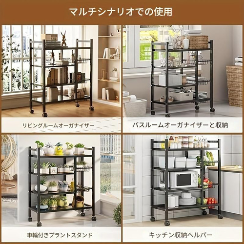 ラック 収納ラック 多機能 キッチン 棚 スリム アイアン a4 屋外 奥行