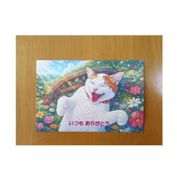 イラストフレーム「窓の外の雨を眺める猫の横顔」みしま ゆかり 2L判