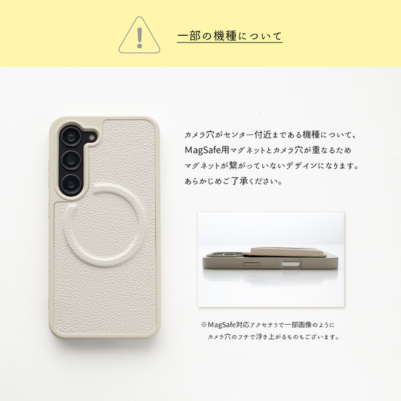 MagSafe対応 Android スマホリング カラーリアケース セット 【 シュリンクレザー 】 名入れ JS24K 6枚目の画像