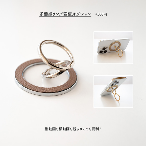 MagSafe対応 Android スマホリング カラーリアケース セット 【 シュリンクレザー 】 名入れ JS24K 10枚目の画像