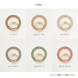 MagSafe対応 Android スマホリング カラーリアケース セット 【 シュリンクレザー 】 名入れ JS24K 13枚目の画像