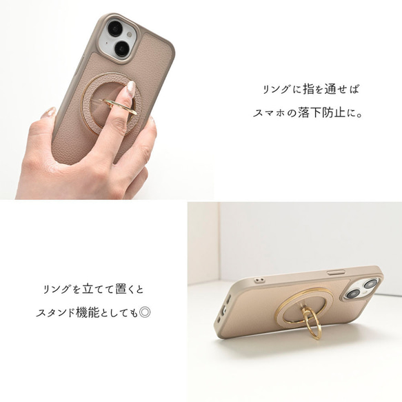 MagSafe対応 Android スマホリング カラーリアケース セット 【 シュリンクレザー 】 名入れ JS24K 9枚目の画像