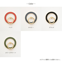 MagSafe対応 Android スマホリング カラーリアケース セット 【 シュリンクレザー 】 名入れ JS24K 15枚目の画像