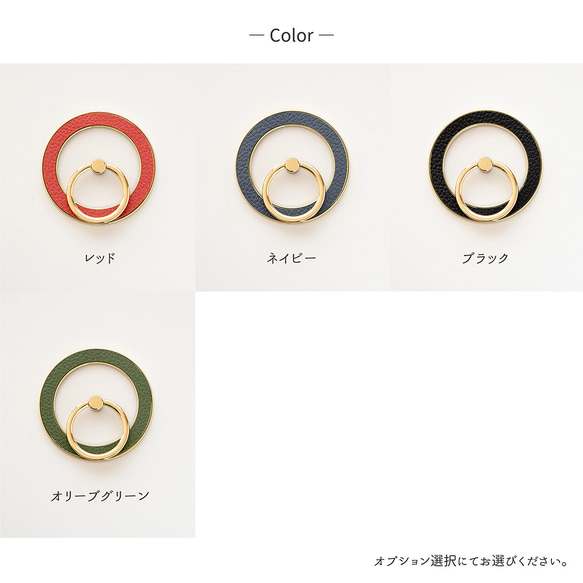 MagSafe対応 Android スマホリング カラーリアケース セット 【 シュリンクレザー 】 名入れ JS24K 15枚目の画像