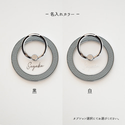 MagSafe対応 Android スマホリング カラーリアケース セット 【 シュリンクレザー 】 名入れ JS24K 17枚目の画像