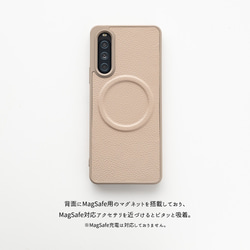 MagSafe対応 Android スマホリング カラーリアケース セット 【 シュリンクレザー 】 名入れ JS24K 3枚目の画像