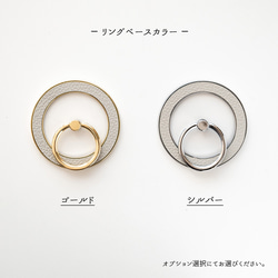 MagSafe対応 Android スマホリング カラーリアケース セット 【 シュリンクレザー 】 名入れ JS24K 12枚目の画像