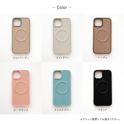 MagSafe対応 Android スマホリング カラーリアケース セット 【 シュリンクレザー 】 名入れ JS24K 5枚目の画像