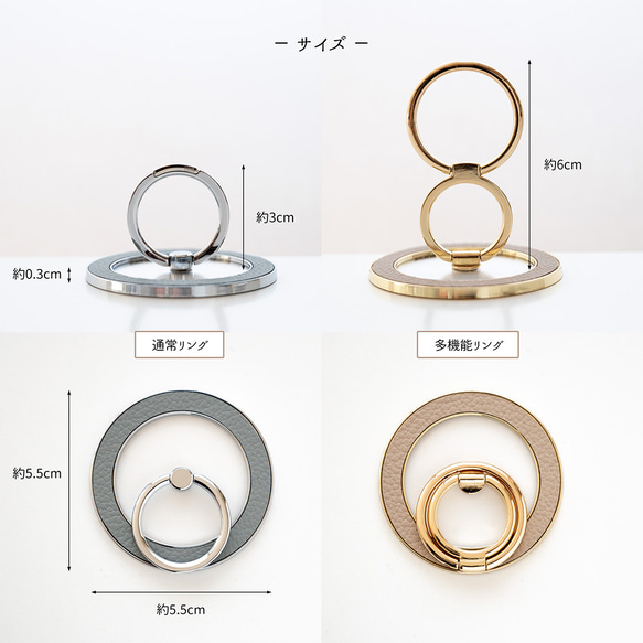 MagSafe対応 Android スマホリング カラーリアケース セット 【 シュリンクレザー 】 名入れ JS24K 11枚目の画像