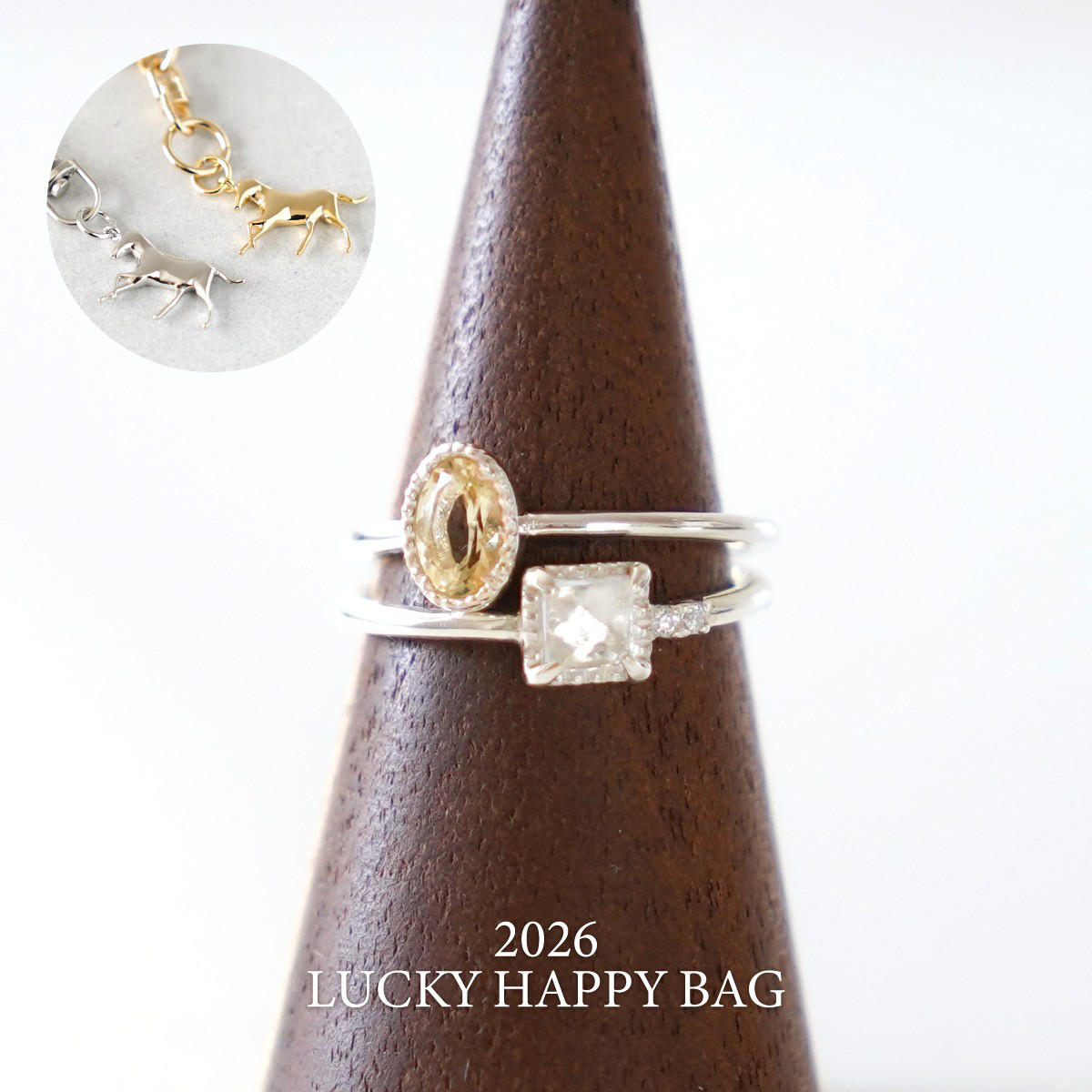 ※2/15まで※【福袋】2026 LUCKY HAPPY BAG -Ring×2 & Keyring of Horse-