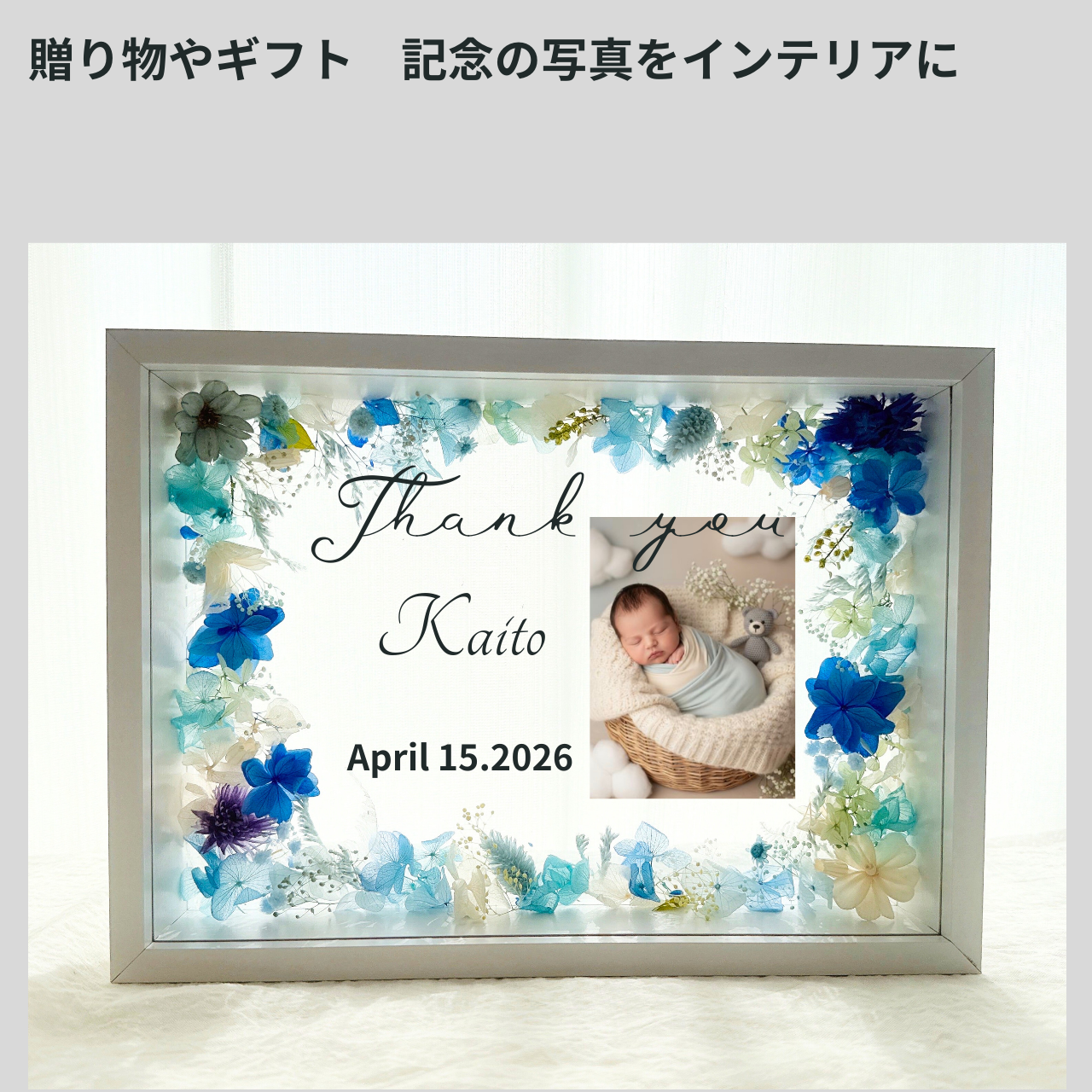 思い出を、花とともに残す 写真から作る オーダーメイド フラワーボックス ギフト　母の日　誕生日　名入れ