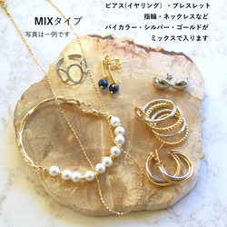 2026自愛福袋【限量版】7件組不鏽鋼配件，價值超過20,000日圓！ 第5張的照片