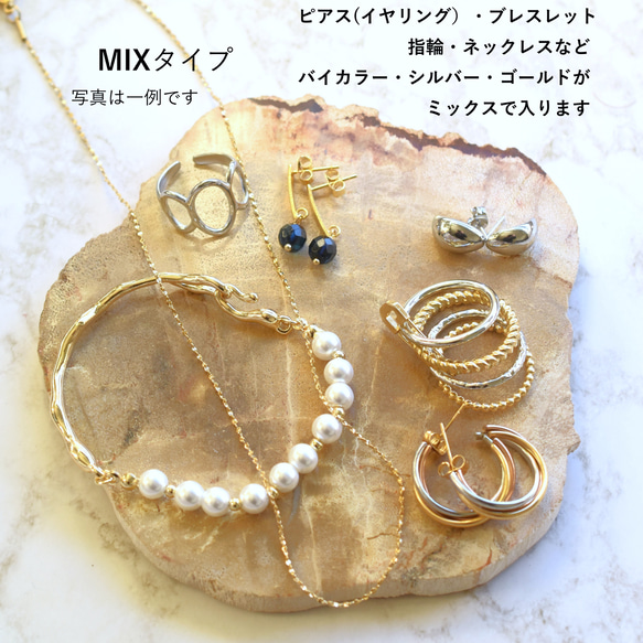 2026自愛福袋【限量版】7件組不鏽鋼配件，價值超過20,000日圓！ 第5張的照片