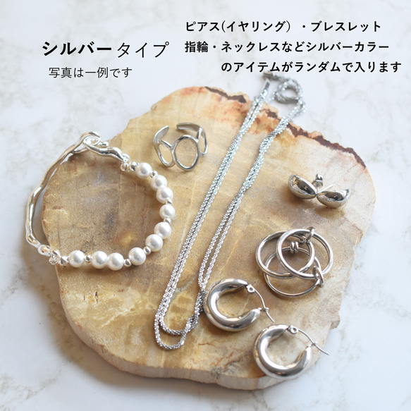 2026自愛福袋【限量版】7件組不鏽鋼配件，價值超過20,000日圓！ 第4張的照片