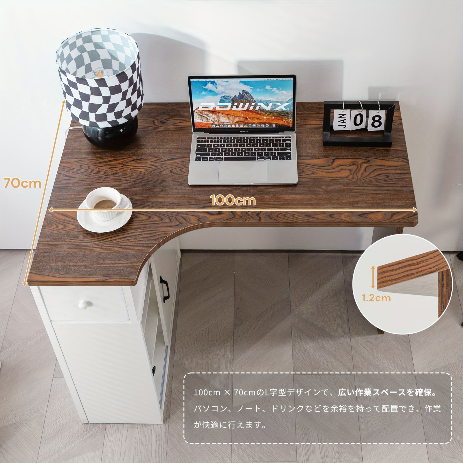 学習机 デスク 大学生 シンプル 中学生 子供 収納 デスク 引き出し アンティーク オフィス 収納棚付き L字型木製