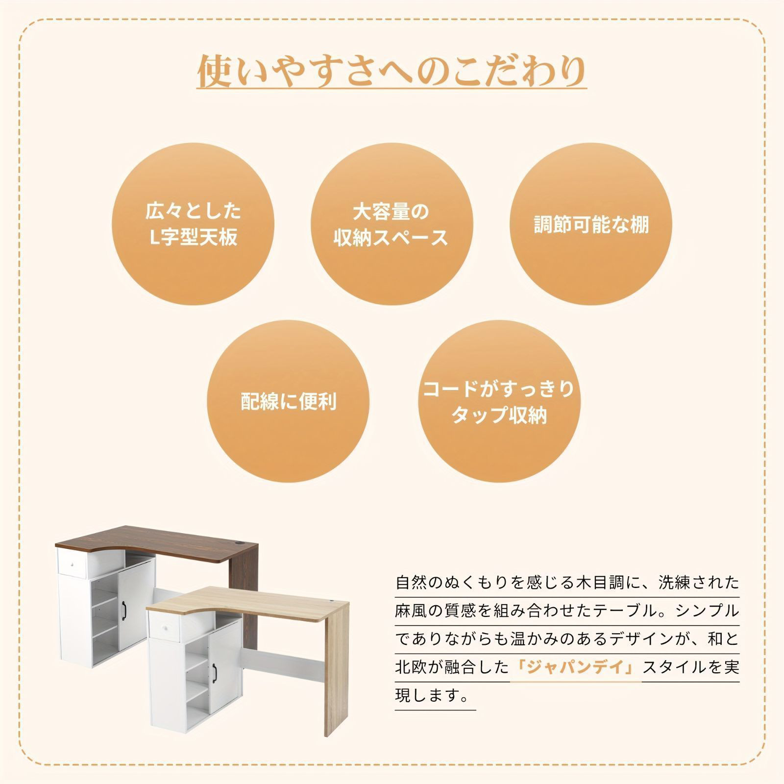 学習机 デスク 大学生 シンプル 中学生 子供 収納 デスク 引き出し アンティーク オフィス 収納棚付き L字型木製