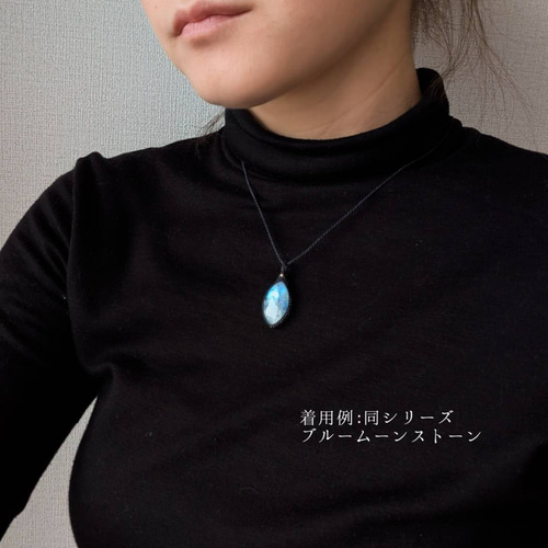 明け星】ラリマー 留め切りタイプ マクラメ編みネックレス ネックレス