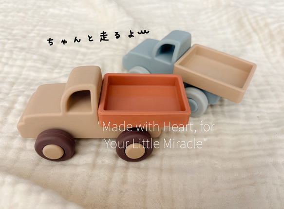 出産祝い　‎シリコントイ車・3wayシリコンカップ・靴下・ガーゼハンカチ・おしゃぶりホルダー　名入れ　男の子　くるま 4枚目の画像