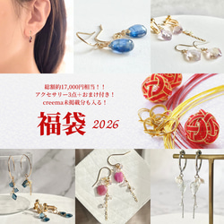 477☆ミナペルホネン☆skyful☆flower cake☆レース☆ハンドメイド