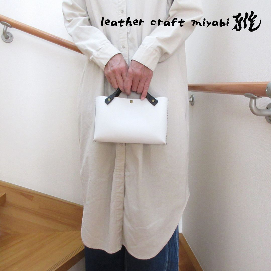 手縫い☆そのまま持っても映える♪《牛革》バッグインバッグ・ハンドソーイング・084・復刻