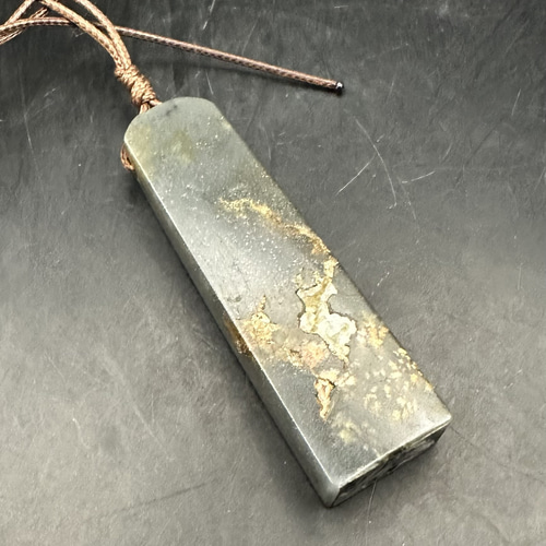 2025.12.26 南無大勢至菩薩梵字スタンプ 新潟産硫化瑪瑙