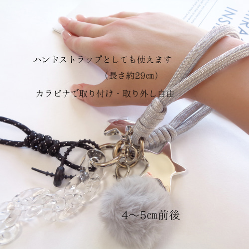 組み合わせが選べる バッグチャーム じゃらじゃらキーホルダー ファー