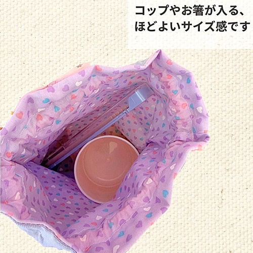 給食袋】お箸セットも収まる。透け感チュールとくまさんの贅沢巾着