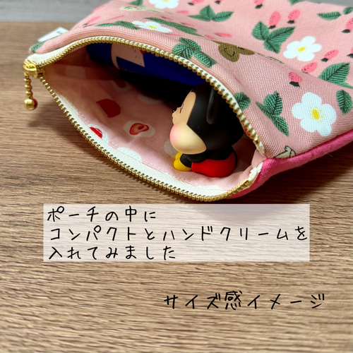 30センチファスナー ふんわりポーチ 14cm（四角いかたち）ファスナーポーチ｜ふんわりポーチ いちご