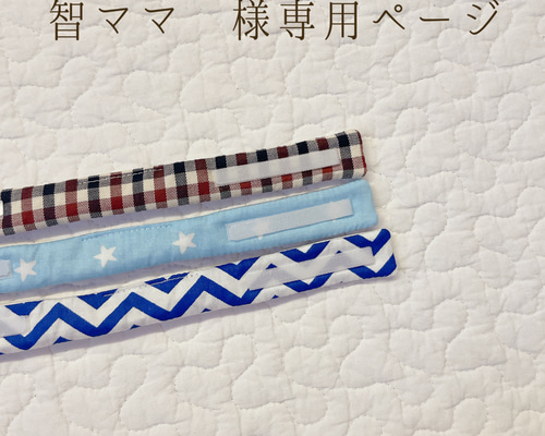 気管切開バンド(専用ページ) その他ファッション te te to.(mii) 通販