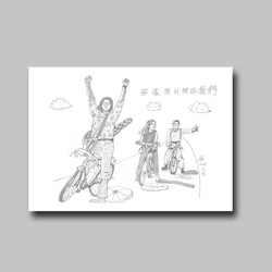 手描きの映画ポストカード - その写真の中の私たち ポストカード