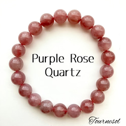 ローズクォーツ ブレスレット の人気通販｜Creema(クリーマ